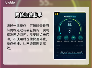 🔥宝可梦TCG卡牌加速器推荐！🚀截图5