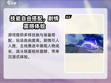 🔥仙剑世界二测时间曝光！🎮💥截图3