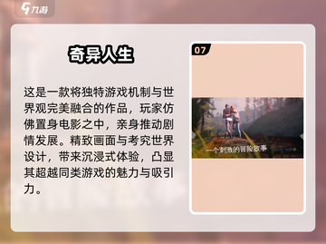 🔥2024必玩！经典安卓移植游戏大全🎮截图8
