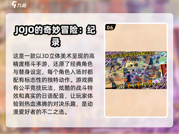 进击的巨人手游🔥免费漫改游戏大全2025🎉截图7