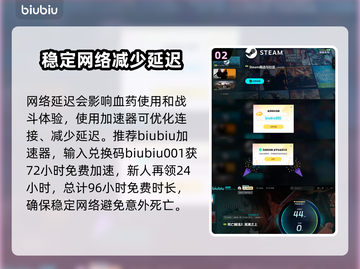 死亡搁浅2🔥血药使用技巧❗血袋玩法大全🎉截图3