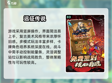 🔥2025必玩暴雪卡牌游戏大揭秘！🎮截图4