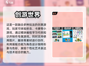 🔥2024超好玩休闲益智游戏推荐🎉截图2