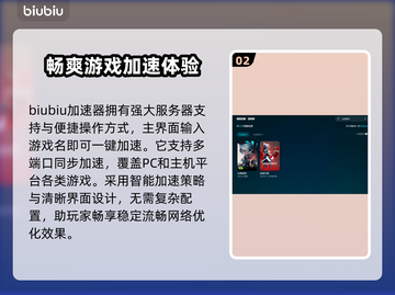 无畏契约延迟高？🔥一招解决网络问题❌截图3
