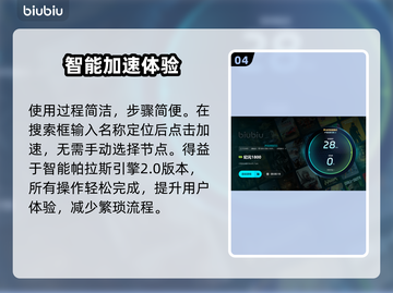 纪元1800闪退？这篇攻略让你秒变大神！💥🔥截图5