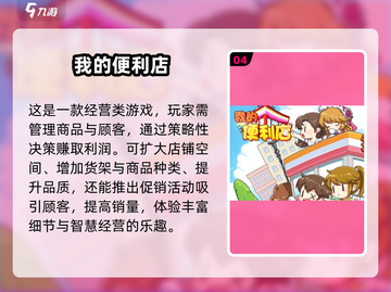 🔥2025最受欢迎的老爹游戏合集来了！🎮截图5