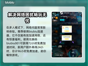 死亡搁浅2多个结局大曝光！游戏迷必看🔥🎮截图3