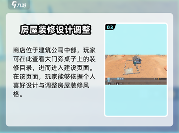 沙石镇时光🔥建筑公司位置大揭秘！💎截图4