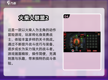 🔥2025最火影子游戏大揭秘！🎮✨截图5