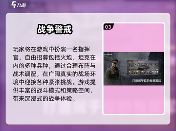 🔥2025最火世界战争游戏TOP5榜单来袭！🎮💥截图4