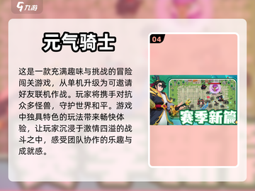 🔥2024必玩！无尽之塔类游戏合集💎截图5