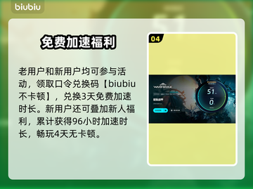 💥星际战甲闪退卡顿？速看解决方法！🎮截图5