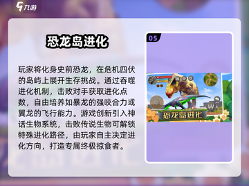🎮2025超火虫子进化游戏合集！🔥截图6
