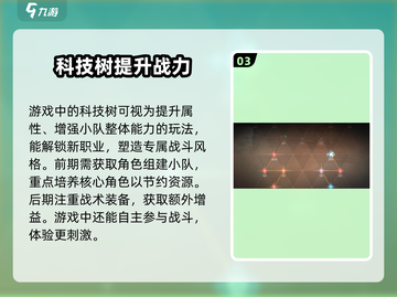 吟游战记🔥超燃测评，玩了就上头！💥截图4