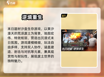 🔥2025双人游戏TOP榜💥免费玩到嗨🎮截图2