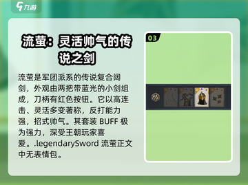 暗影格斗3🔥传说武器推荐，最强攻略等你来战！截图4