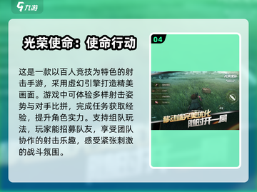 🔥2025超热门！20人畅玩多人游戏推荐🎮截图5