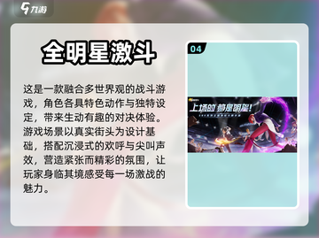 拳皇游戏合集🔥2023必玩经典排行💥截图5