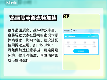 🎮诛仙2手游平民职业选择太离谱？新人玩家必看避坑指南💥截图10
