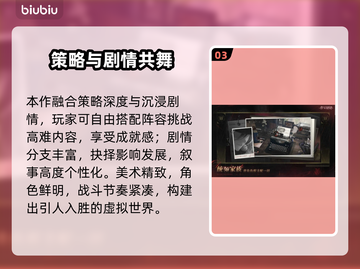 代号砰砰竟是网易新作？💥截图4