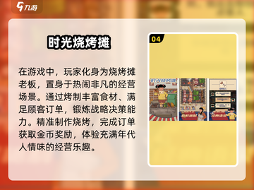 🎉1G以内超有趣单机游戏推荐🔥2025必玩排行✨截图5