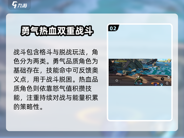 《航海王壮志雄心》🔥上线时间曝光，首测即将开启！🎉截图3