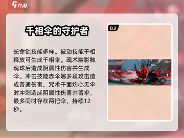 归龙潮：双丸子头&长命锁人物大揭秘！🔥游戏党必看截图3
