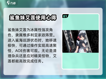 绝区零🔥角色强度排行，这些角色超厉害！截图2
