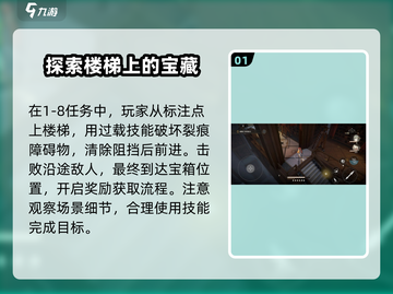 黑色信标宝箱位置🔥绝地求生必看！💎截图2