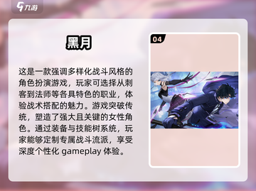 🔥2025必玩！日系可爱女角色格斗游戏合集🎉截图5