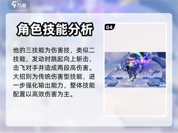星之破晓🔥铠强度爆表！曙光守护者必玩✔截图5
