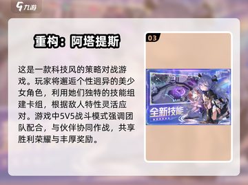 2025超🔥游戏推荐！玩到停不下来🎮截图4