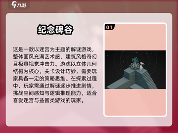 2025爆火迷宫游戏合集🎮小人闯关太上头！截图2