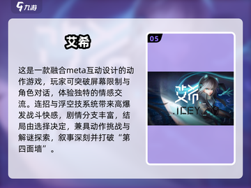 🔥2025联盟手游TOP榜！组队开黑必玩🎮截图6