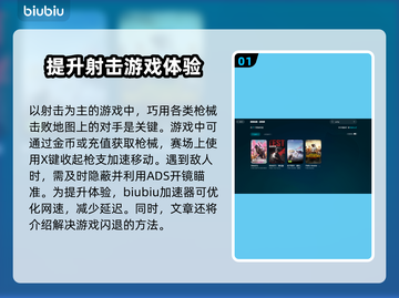PUBG闪退💥？一招搞定不求人！🎮截图2