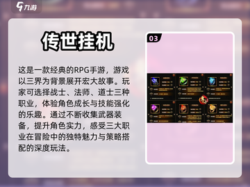 小内存也能玩！🔥超好玩手游推荐下载🔗截图4