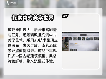 🔥燕云十六声地图大曝光！游戏迷必看✨截图3