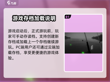 终极钓鱼模拟器存档位置🔥教你快速找到游戏存档！🐟截图2