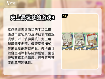 🔥2025热门益智手游盘点🧠挑战你的脑力极限！截图3
