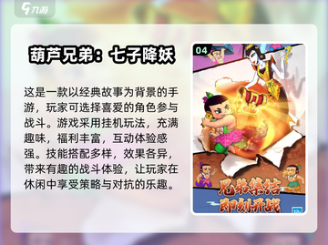 🔥2024必玩！高人气单机像素火影手游🔥截图5