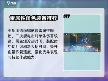 绝区零：女仆长竟是她！😱游戏隐藏秘密大曝光🔥截图4