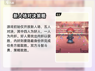 紫禁十二时辰配置要求💥超低配也能玩转🎉截图4