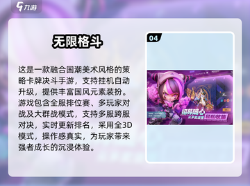 🔥2025必玩武装手游推荐！超兽燃战来袭💥🎮截图5