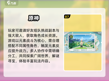 🔥50人班级必玩！2025超🔥集体游戏推荐💥🎮截图8