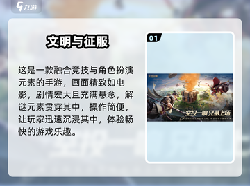 🔥2025必玩欧美3D SLG游戏合集来袭！🎮截图2