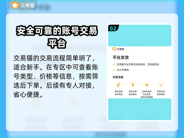 NBA2k25账号大全🔥超全购买平台推荐💥截图3