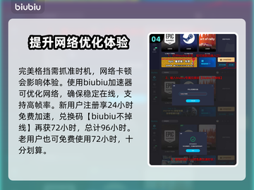 剑灵2🔥必看！Boss打法全揭秘🎉截图5
