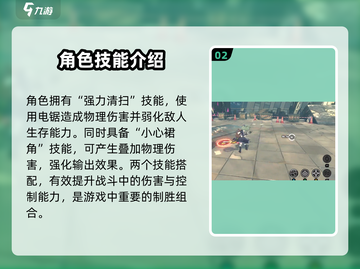 绝区零可林玩法大揭秘💥，新手必看！🔥截图3
