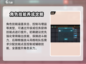 机械启元🔥超好玩！新手必看玩法攻略💡截图4