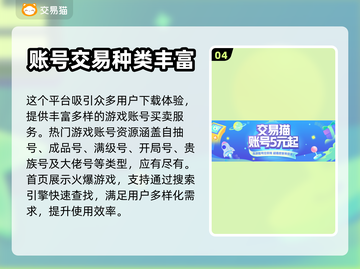 梦幻西游：深海狂鲨账号出售，快速变现👇截图5
